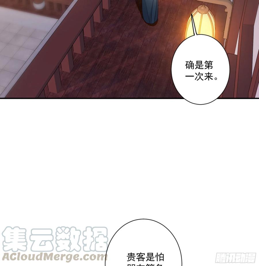 《鸡汤皇后》第一百五十章 第25页