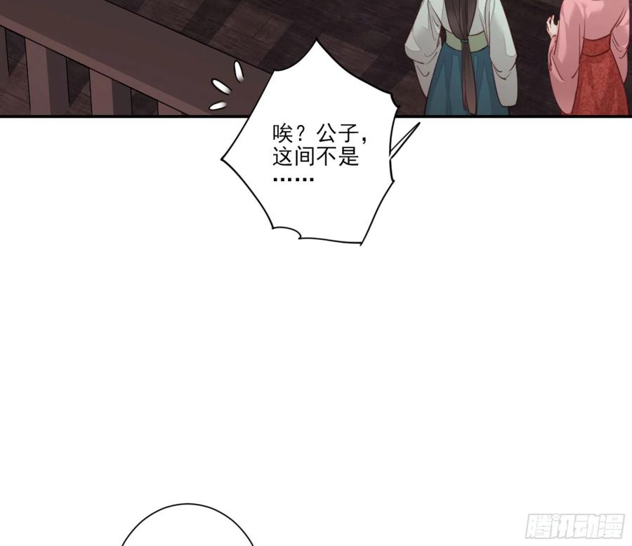《鸡汤皇后》第一百五十章 第34页