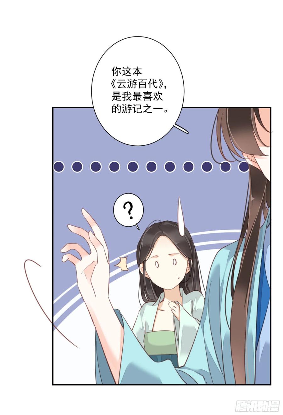 《鸡汤皇后》第一百五十章 第42页