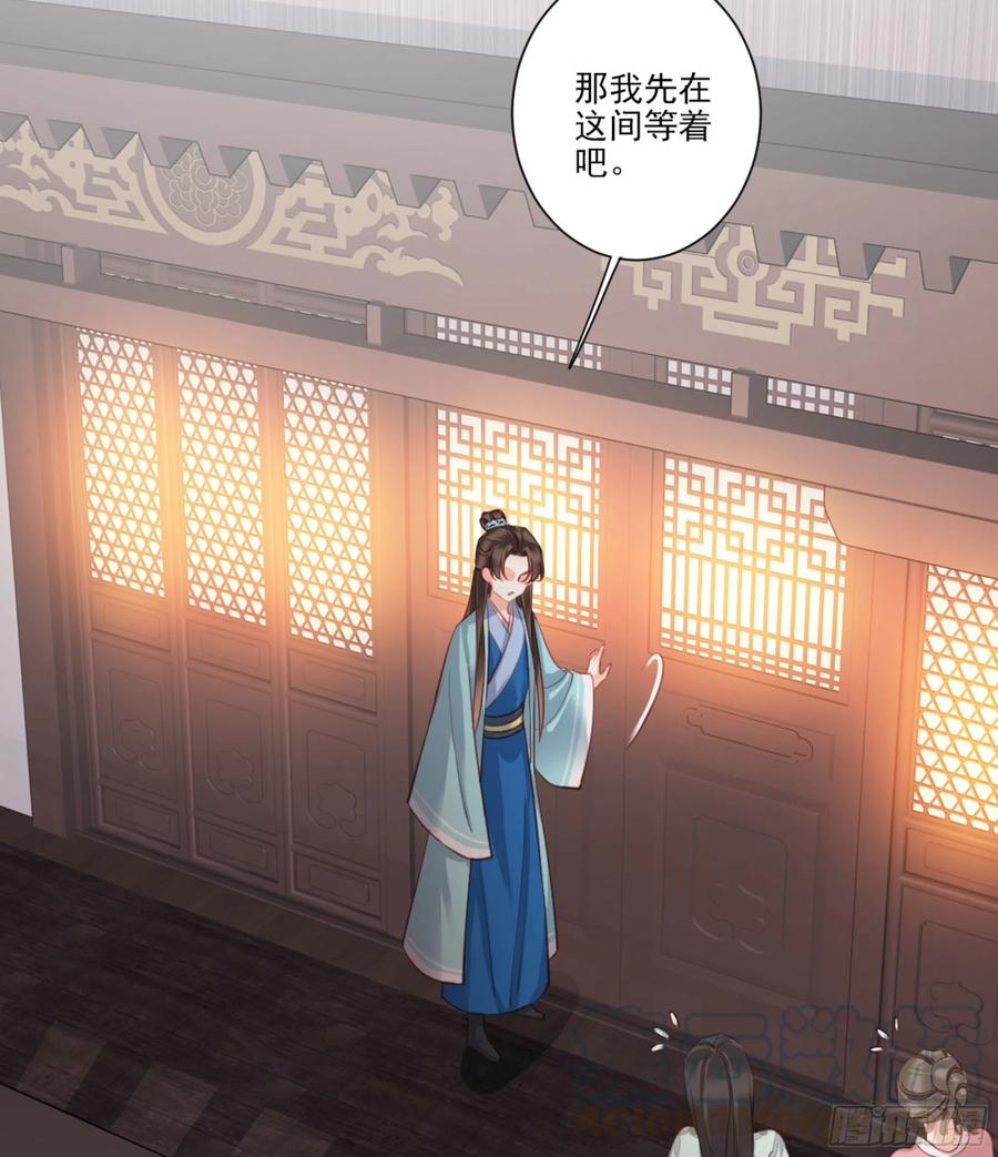 《鸡汤皇后》第一百五十章 第33页