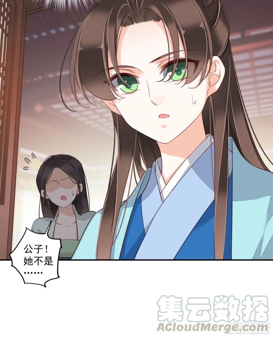 《鸡汤皇后》第一百五十章 第41页