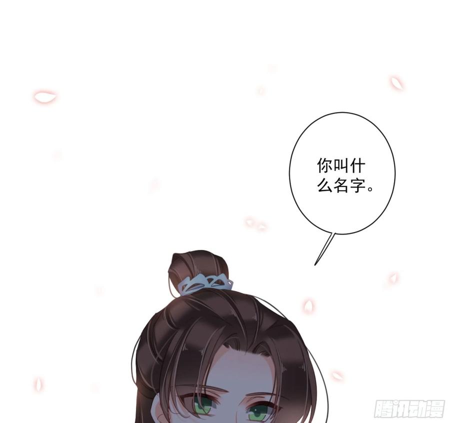 《鸡汤皇后》第一百五十章 第43页
