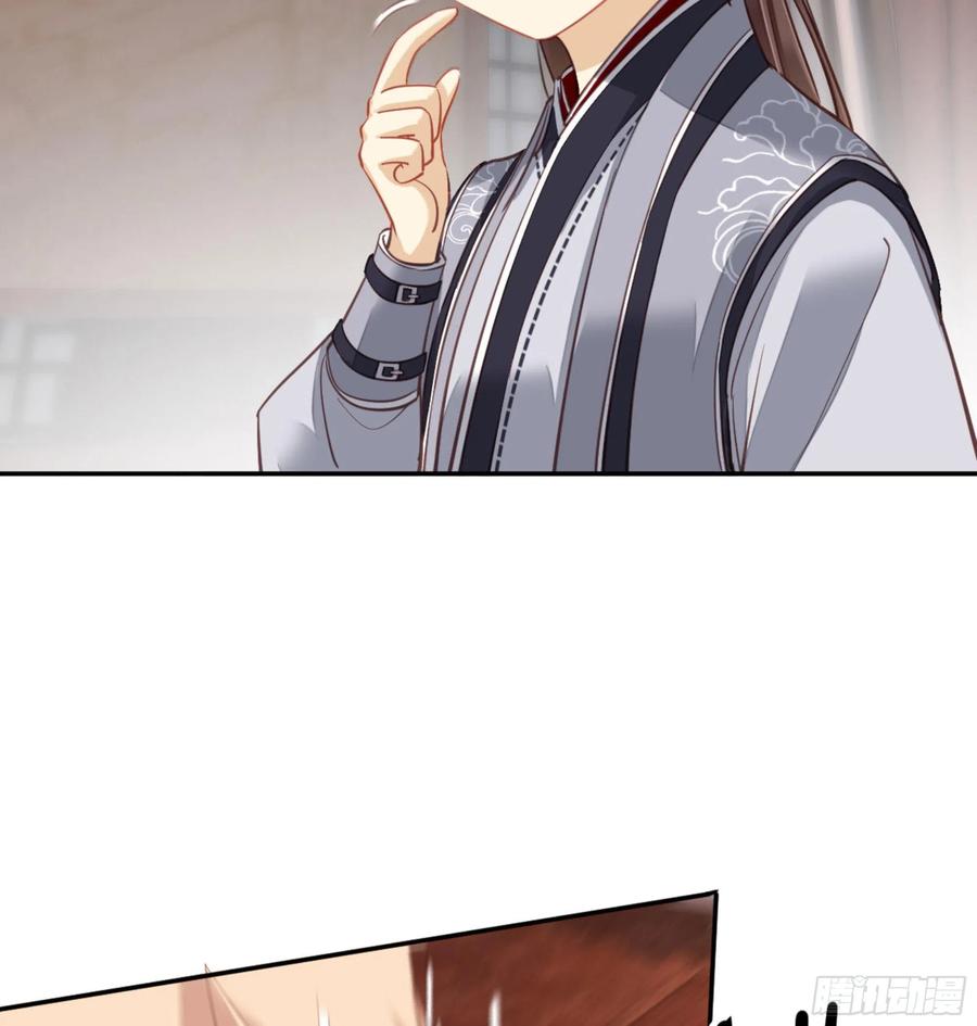 《鸡汤皇后》第一百五十章 第19页