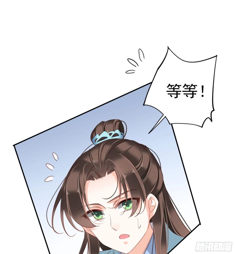 《鸡汤皇后》第一百五十一章 第30页