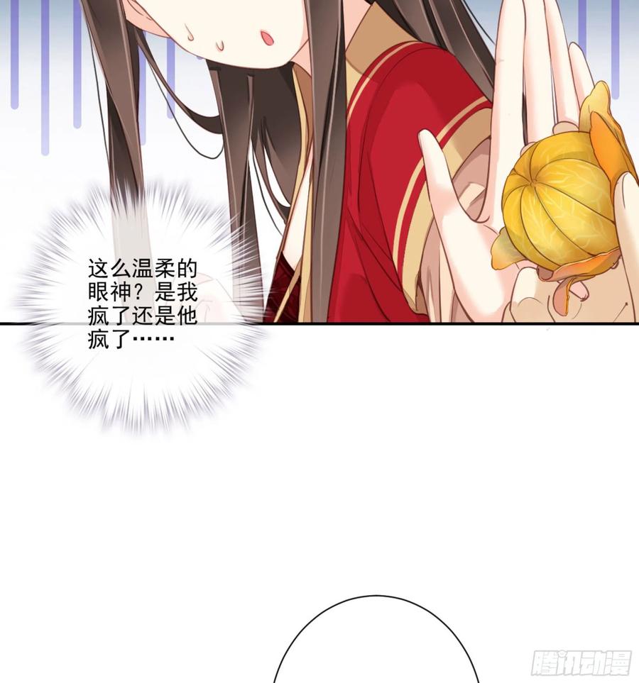 《鸡汤皇后》第一百五十一章 第20页