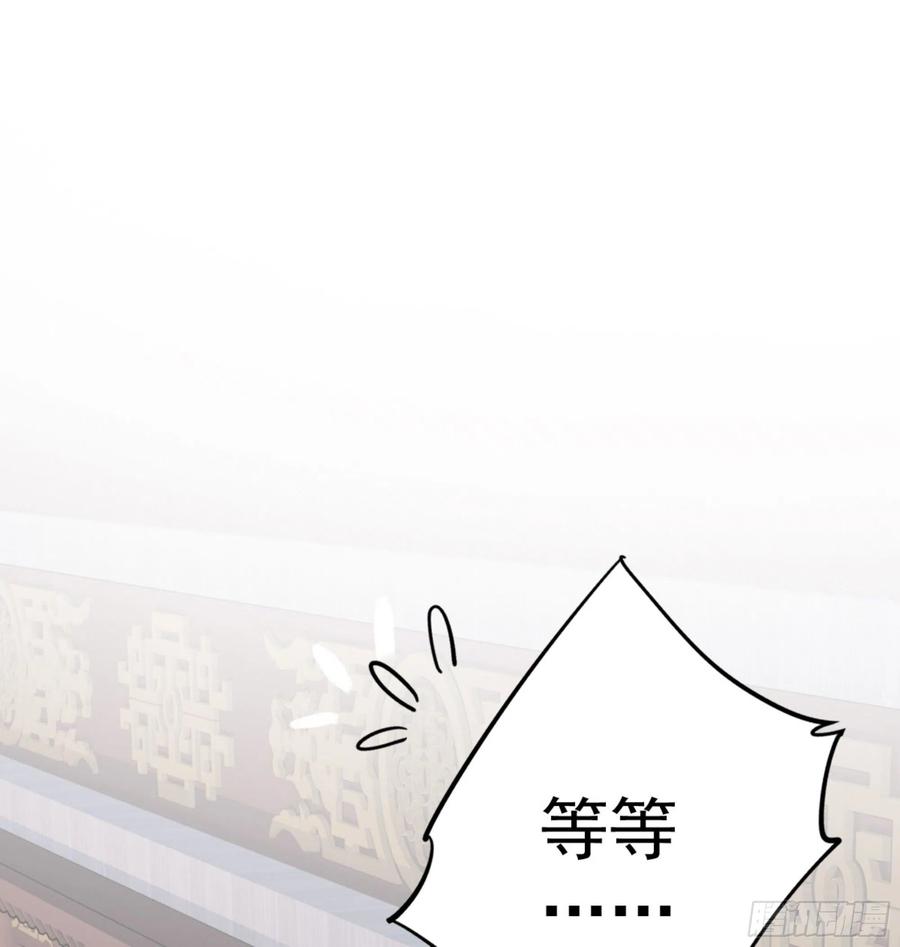 《鸡汤皇后》第一百五十一章 第44页
