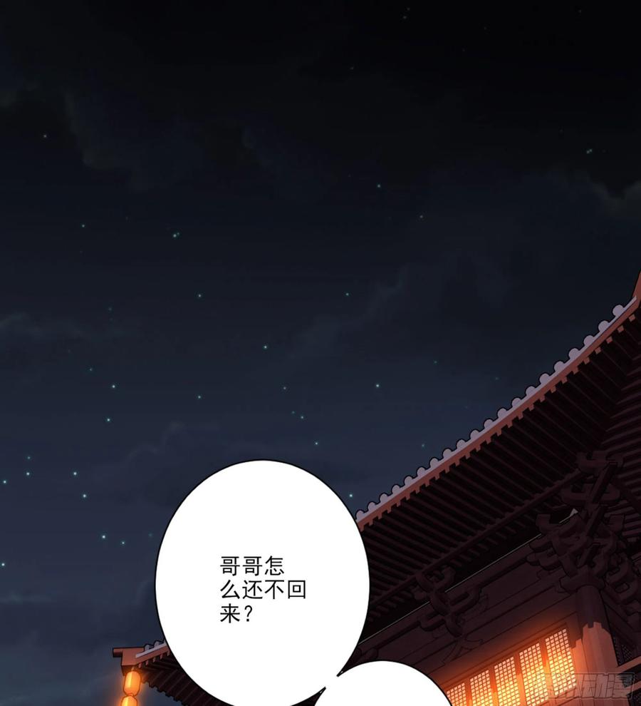 《鸡汤皇后》第一百五十一章 第2页