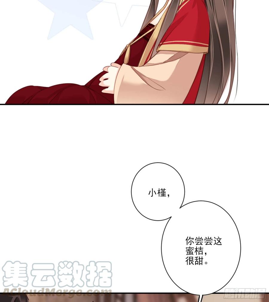 《鸡汤皇后》第一百五十一章 第17页