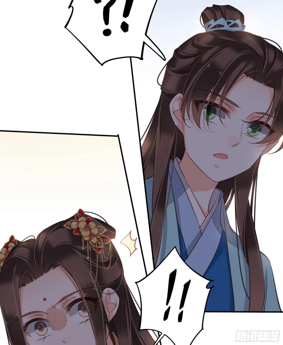 《鸡汤皇后》第一百五十一章 第47页