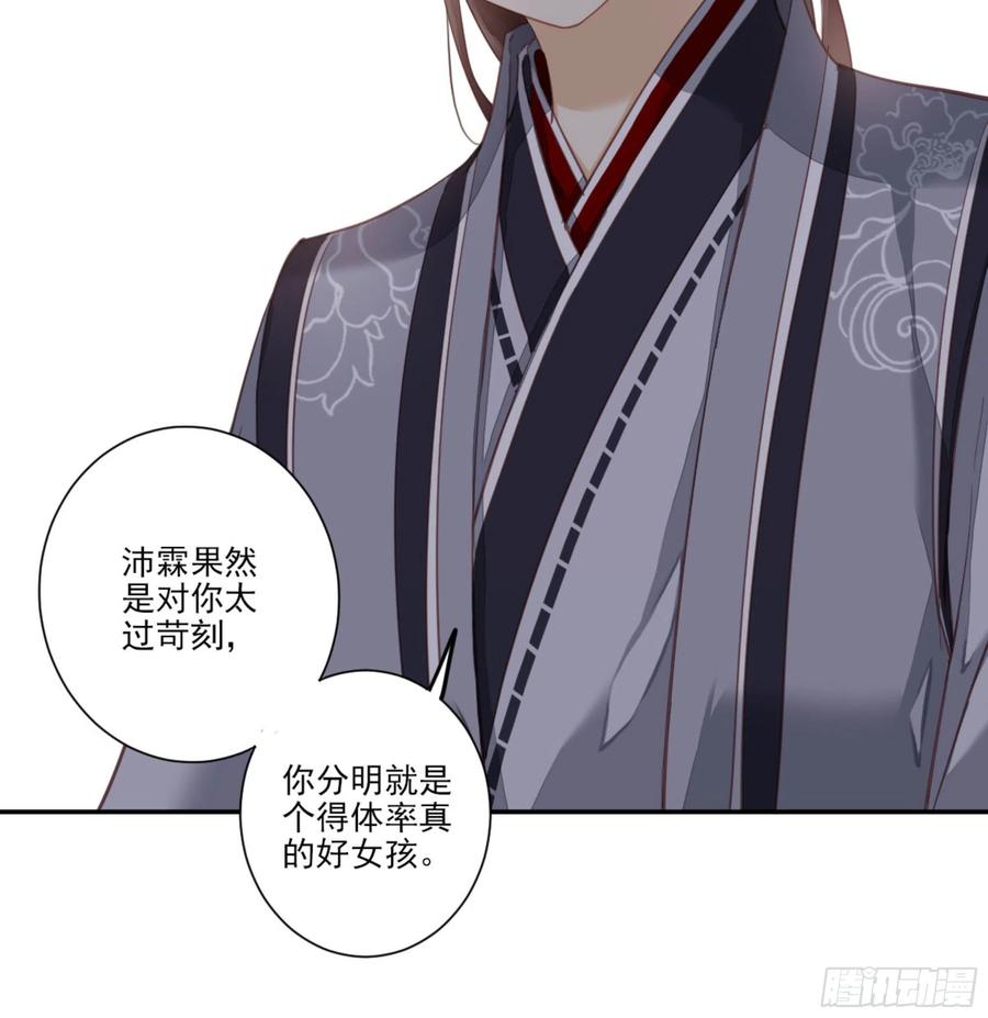 《鸡汤皇后》第一百五十一章 第22页