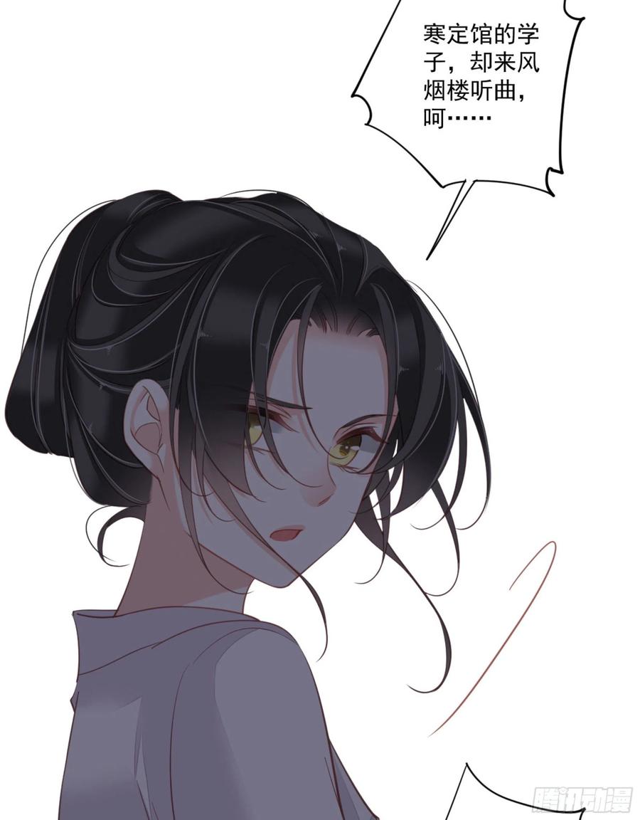 《鸡汤皇后》第一百五十一章 第40页