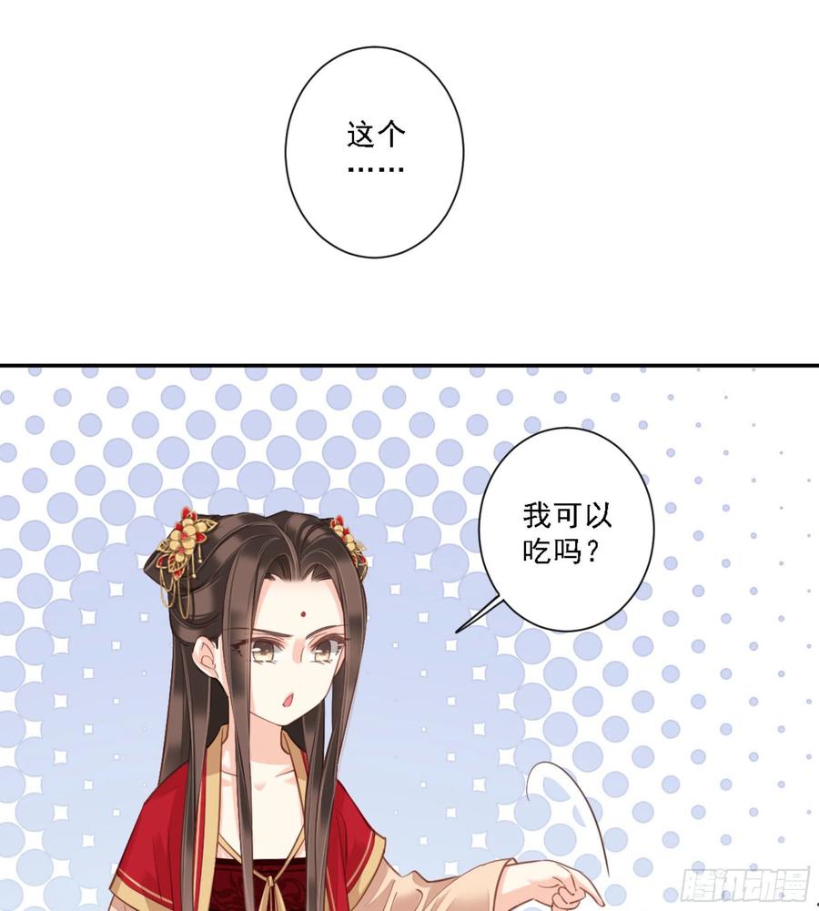 《鸡汤皇后》第一百五十一章 第8页