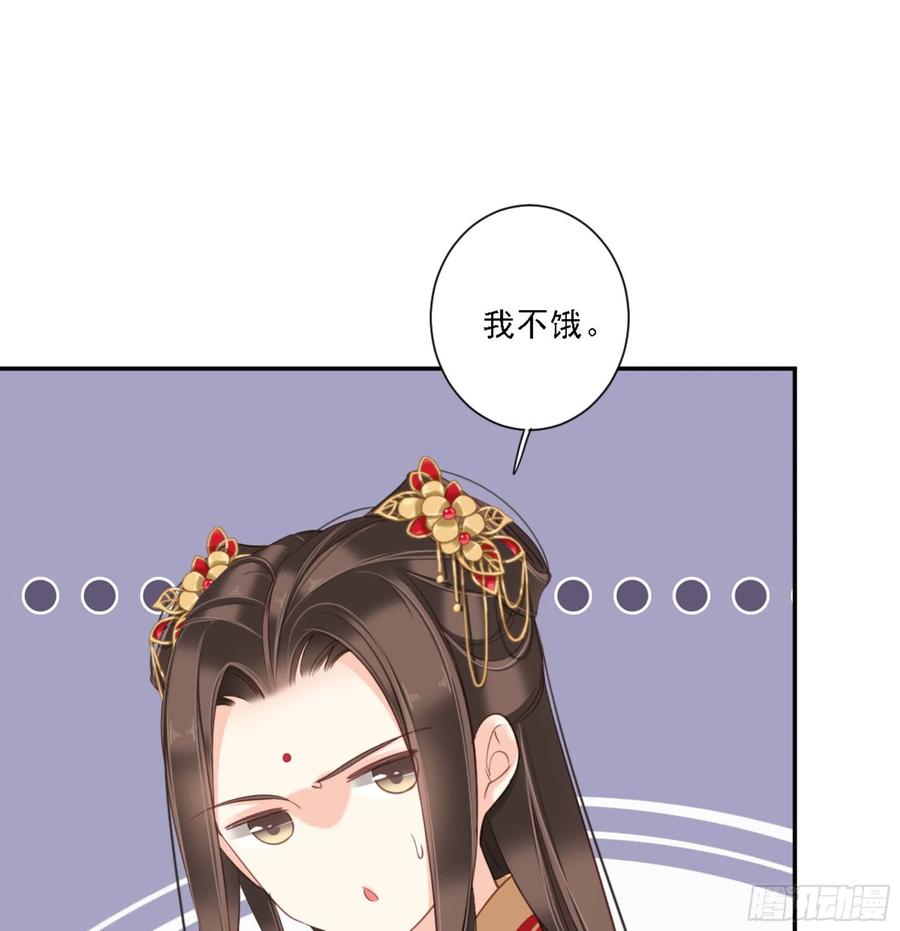《鸡汤皇后》第一百五十一章 第11页