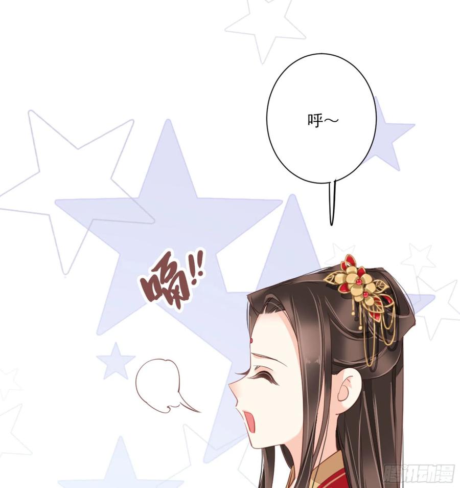 《鸡汤皇后》第一百五十一章 第16页
