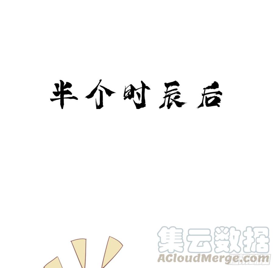 《鸡汤皇后》第一百五十一章 第13页
