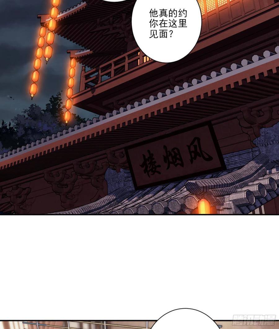 《鸡汤皇后》第一百五十一章 第3页