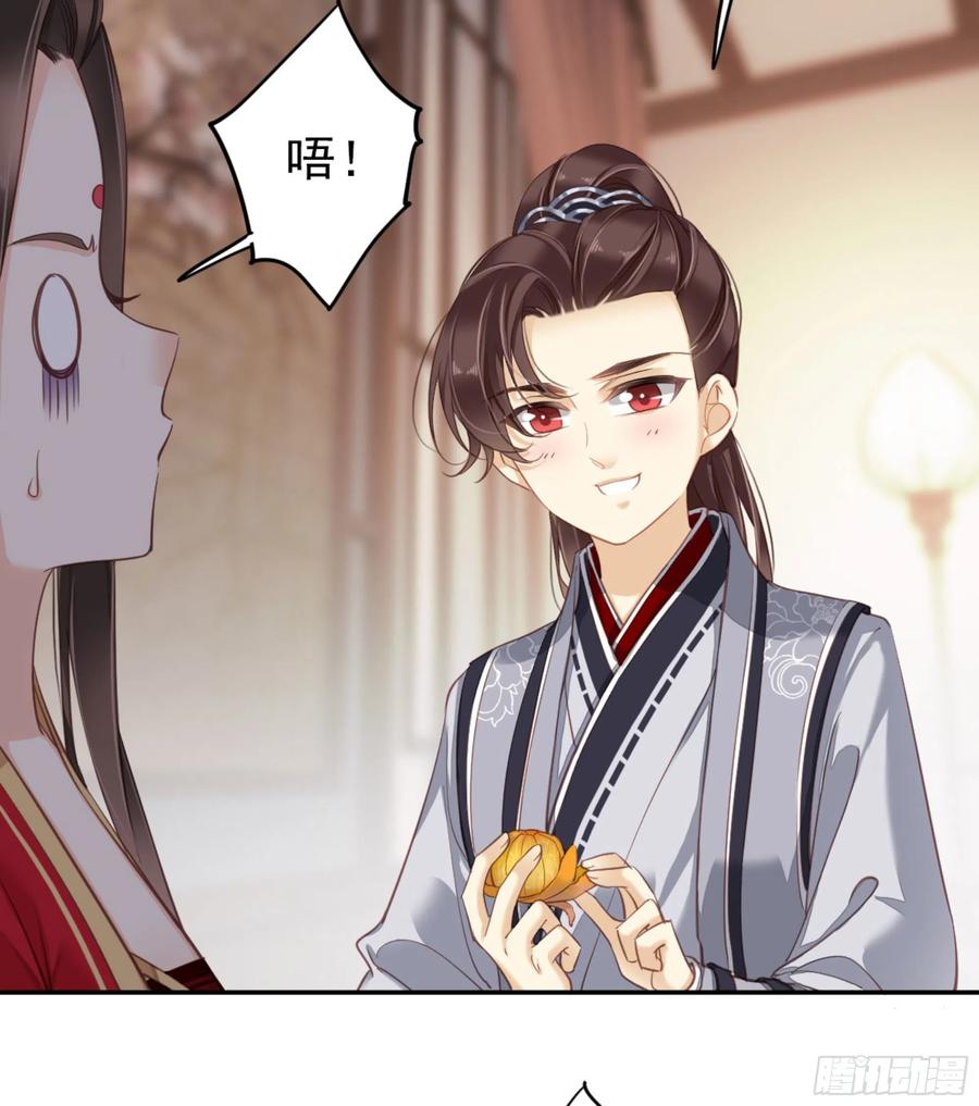 《鸡汤皇后》第一百五十一章 第18页