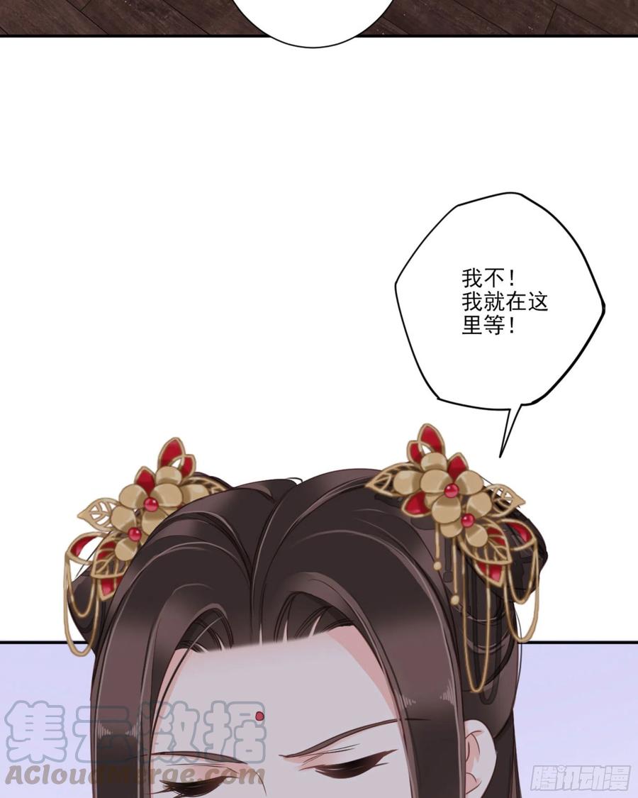 《鸡汤皇后》第一百五十一章 第5页