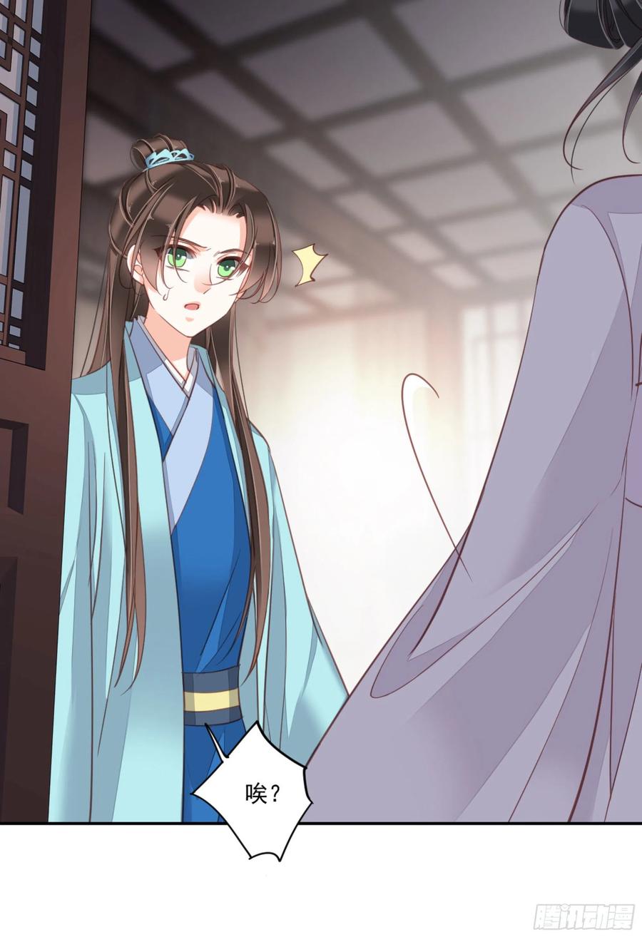 《鸡汤皇后》第一百五十一章 第43页