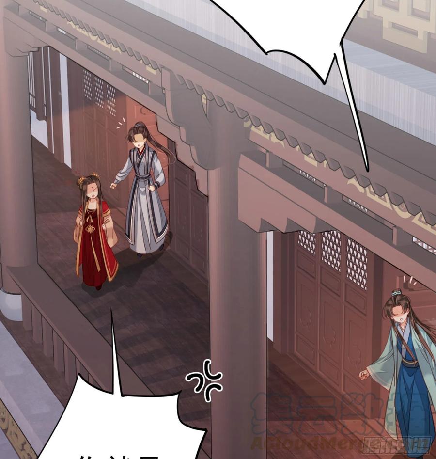 《鸡汤皇后》第一百五十一章 第45页