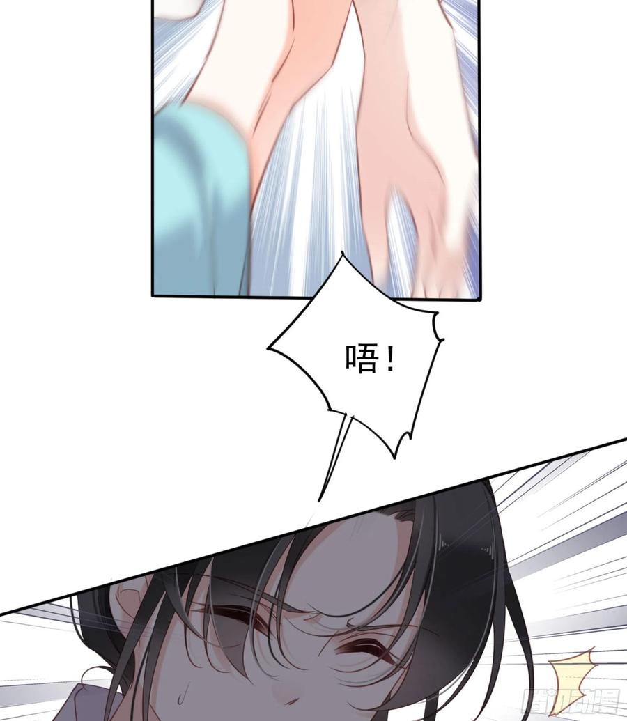 《鸡汤皇后》第一百五十一章 第32页