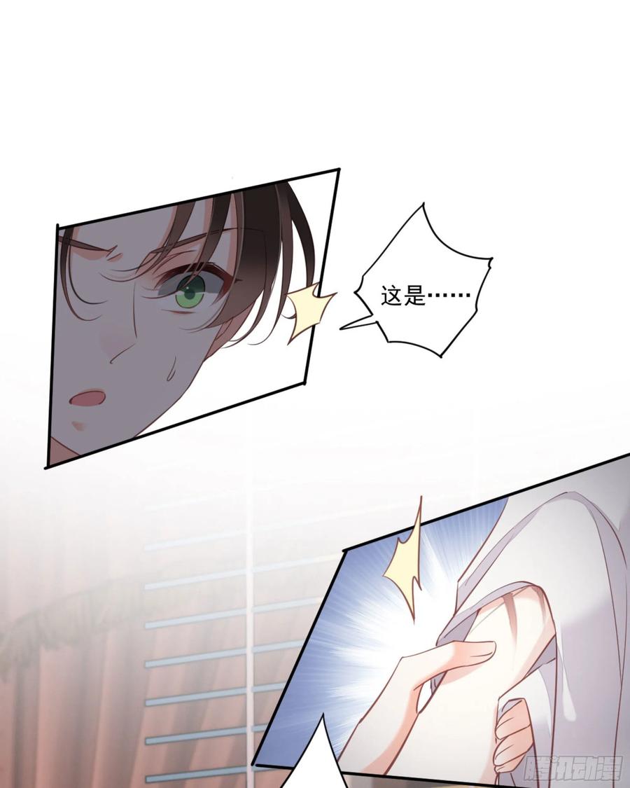 《鸡汤皇后》第一百五十一章 第34页