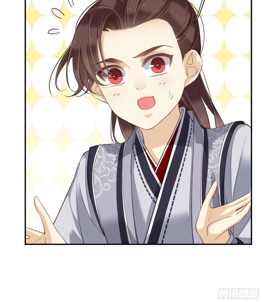 《鸡汤皇后》第一百五十一章 第10页