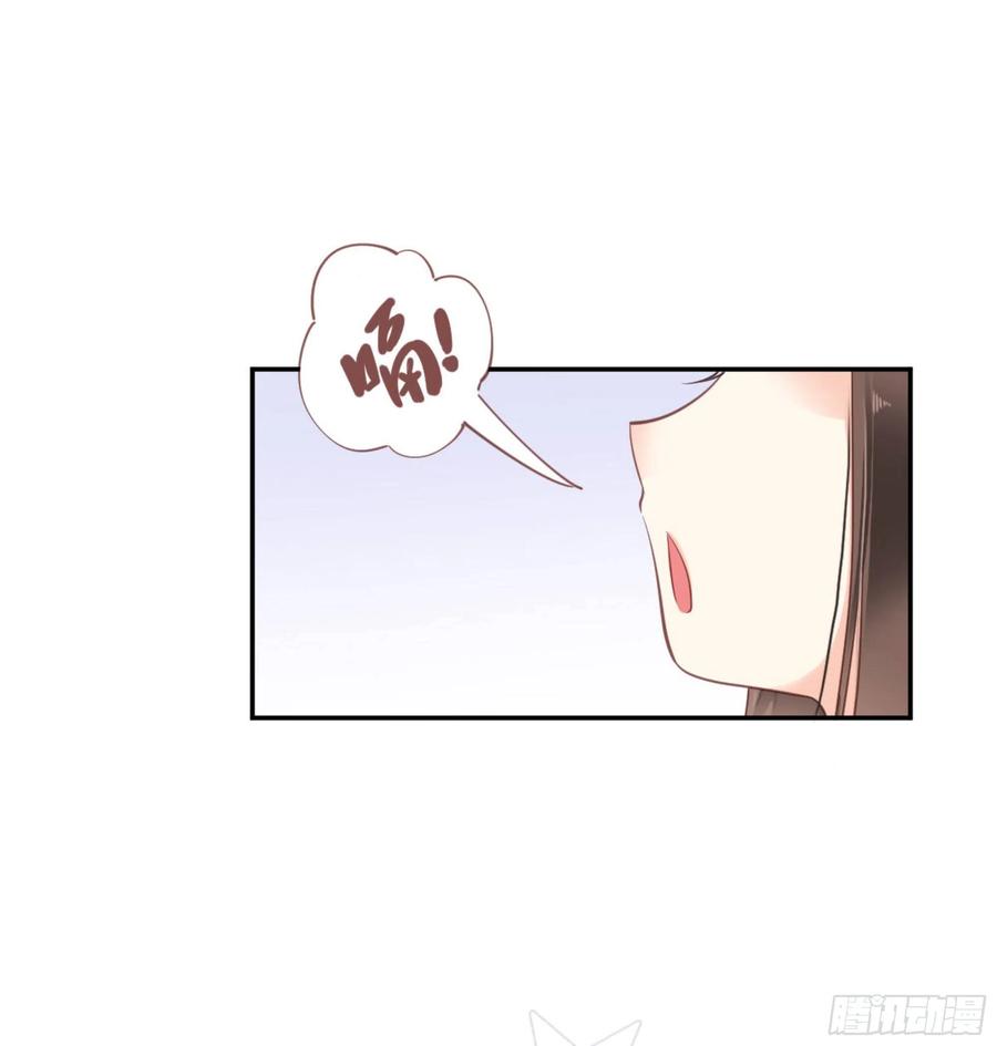 《鸡汤皇后》第一百五十一章 第15页