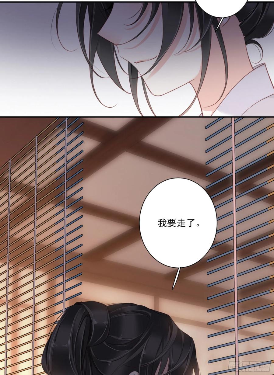 《鸡汤皇后》第一百五十一章 第28页