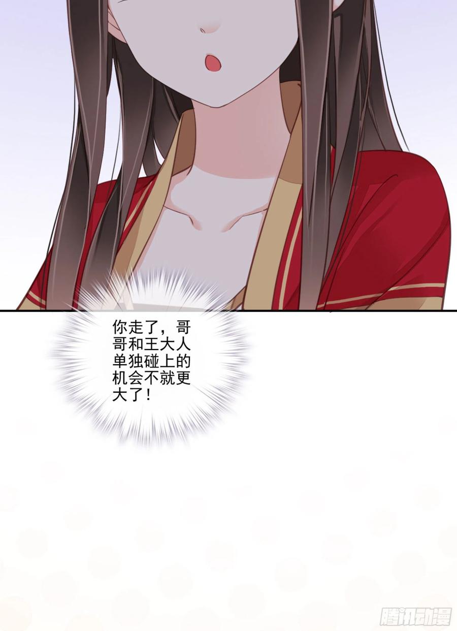《鸡汤皇后》第一百五十一章 第6页