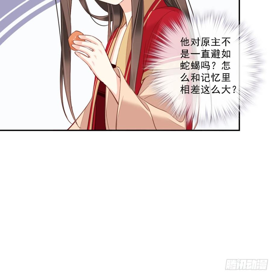 《鸡汤皇后》第一百五十一章 第12页