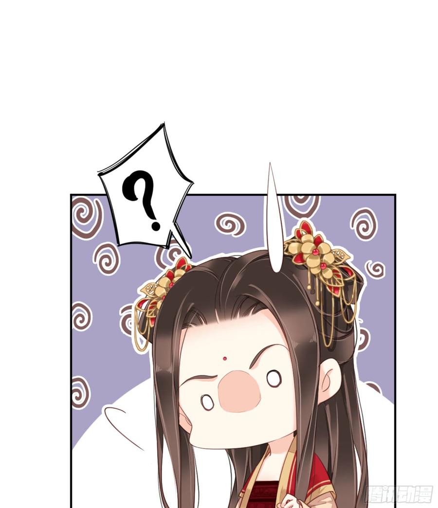 《鸡汤皇后》第一百五十一章 第23页
