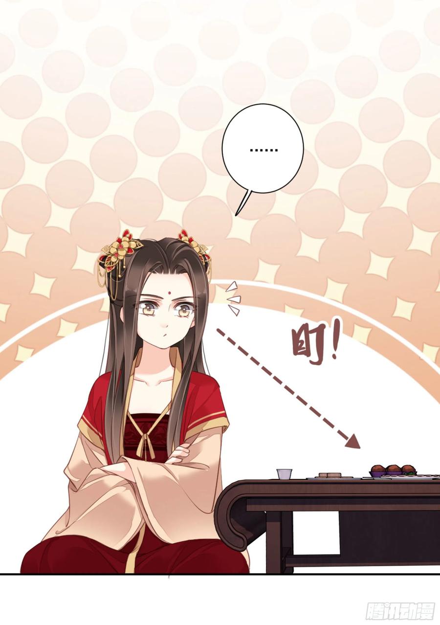 《鸡汤皇后》第一百五十一章 第7页