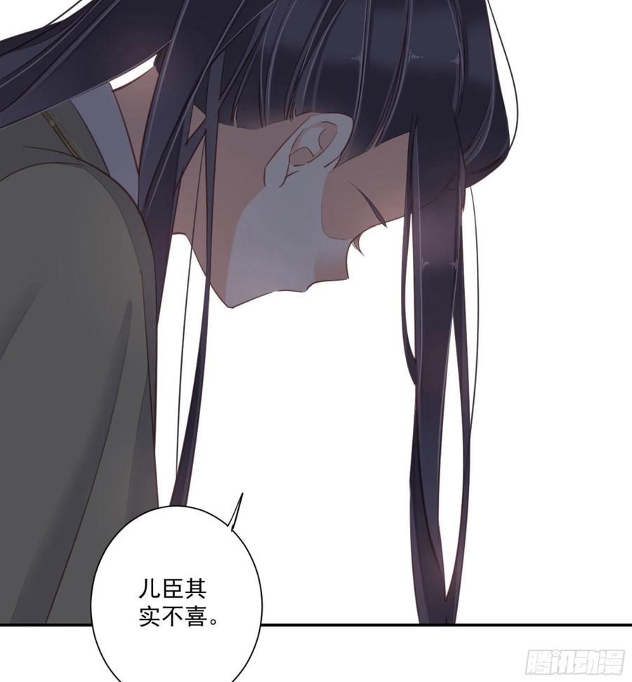 《鸡汤皇后》第一百五十二章 第27页
