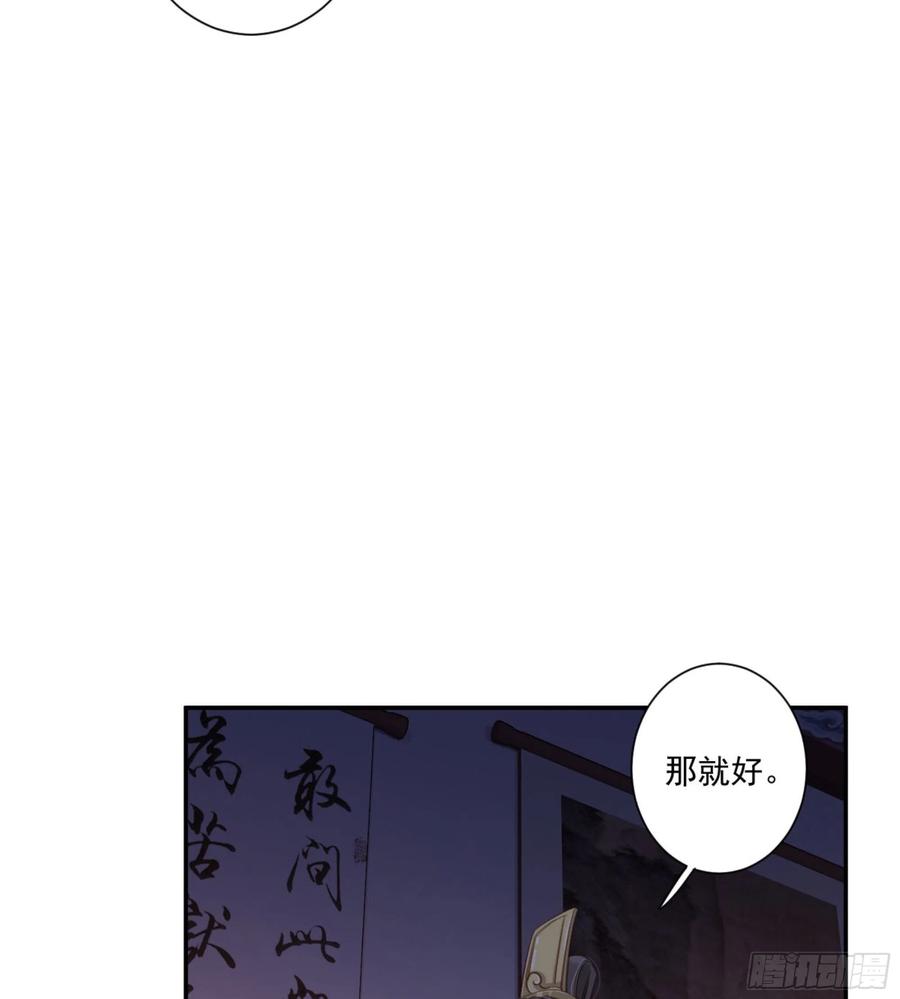 《鸡汤皇后》第一百五十二章 第28页