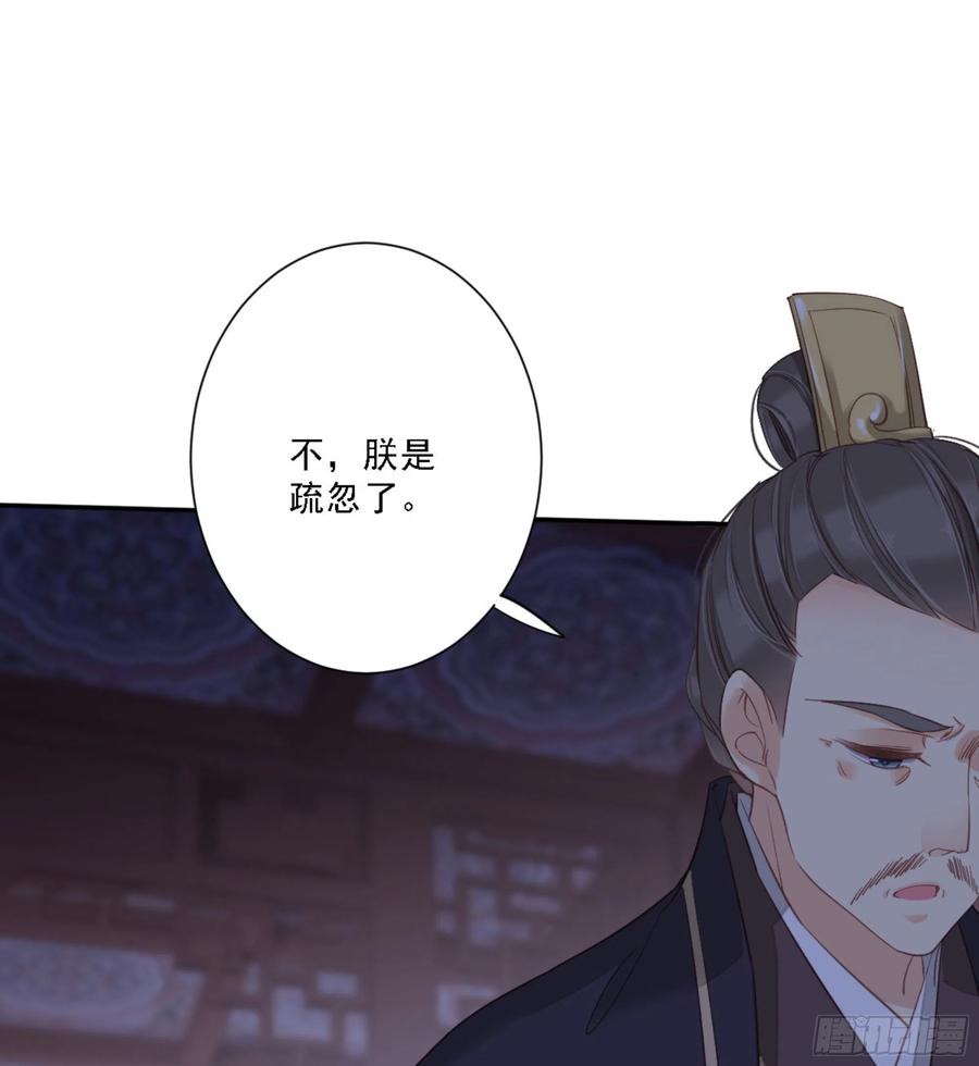 《鸡汤皇后》第一百五十二章 第16页