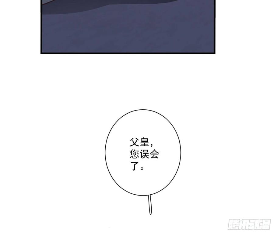 《鸡汤皇后》第一百五十二章 第24页
