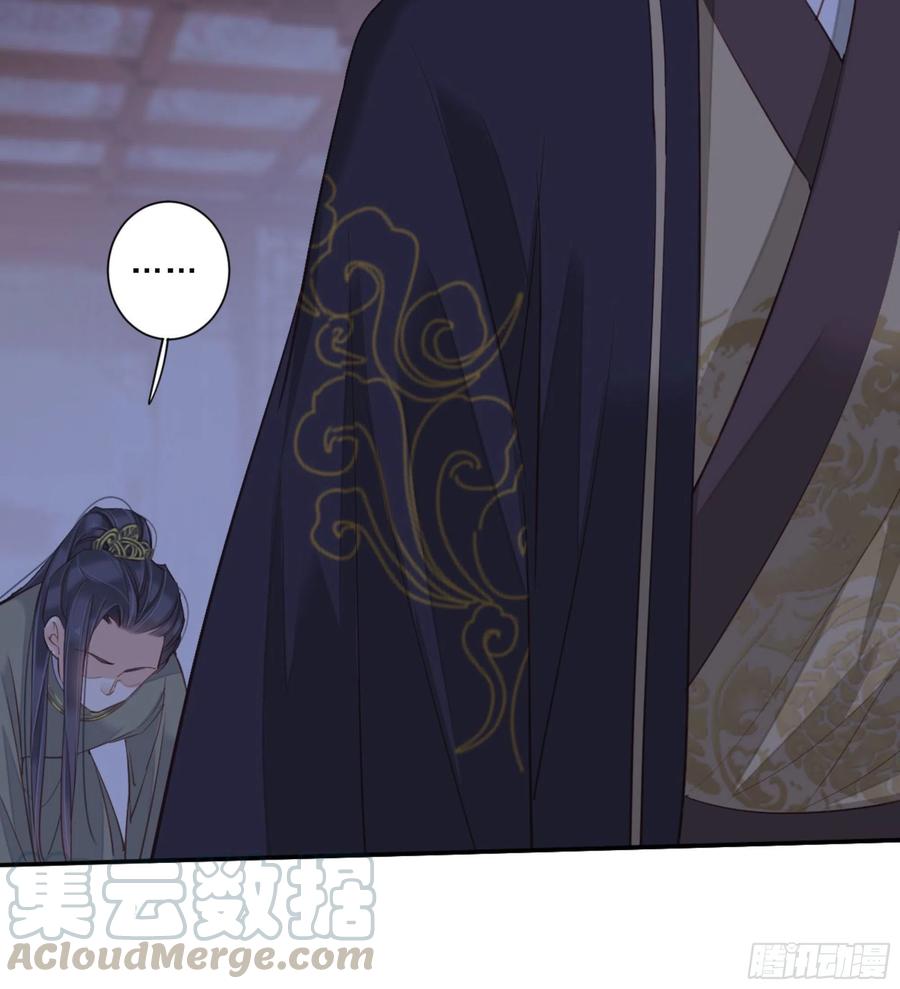 《鸡汤皇后》第一百五十二章 第17页
