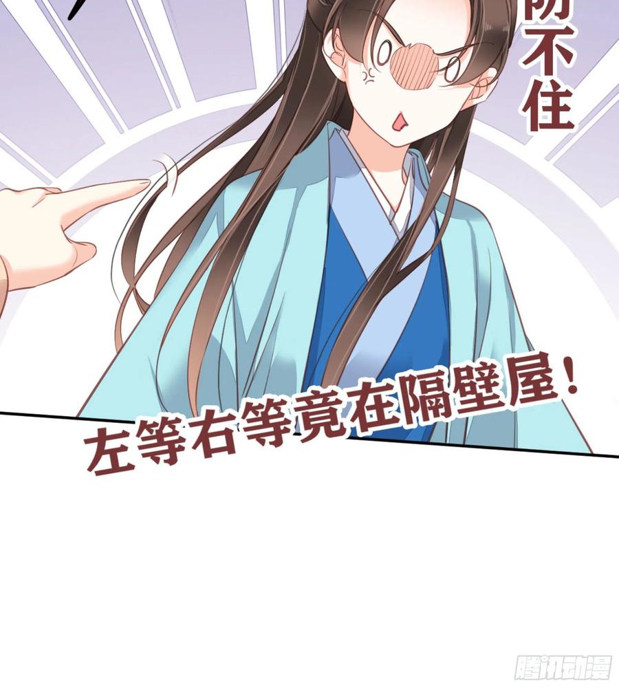《鸡汤皇后》第一百五十二章 第7页