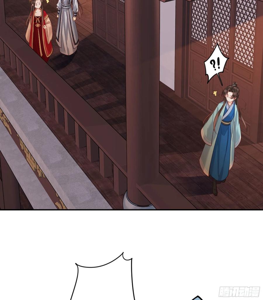 《鸡汤皇后》第一百五十二章 第3页