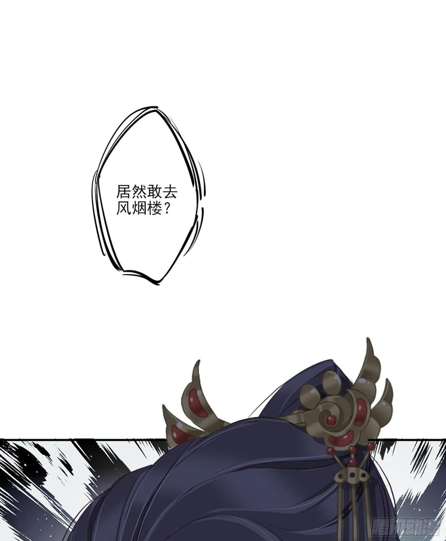《鸡汤皇后》第一百五十二章 第42页