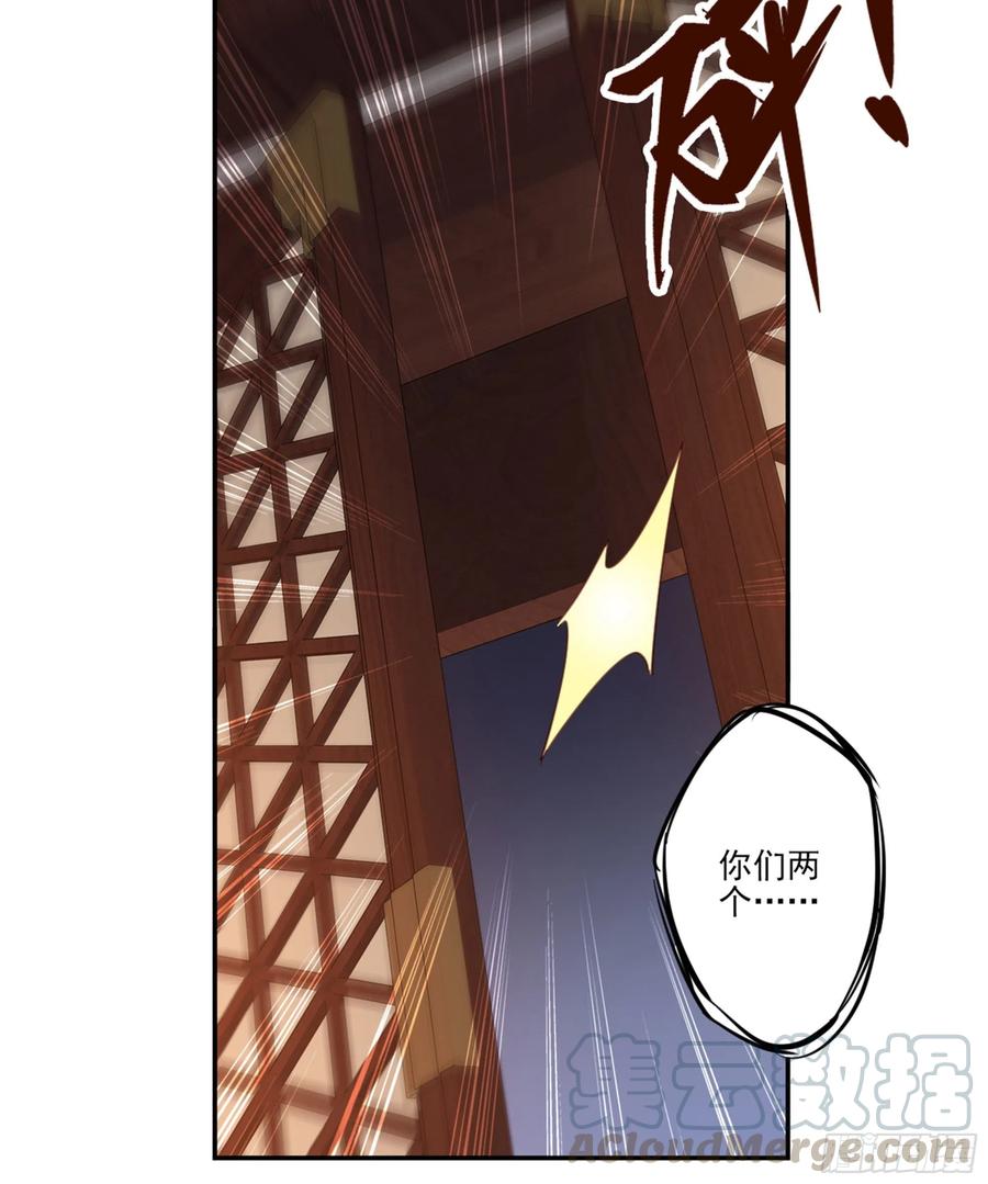 《鸡汤皇后》第一百五十二章 第41页