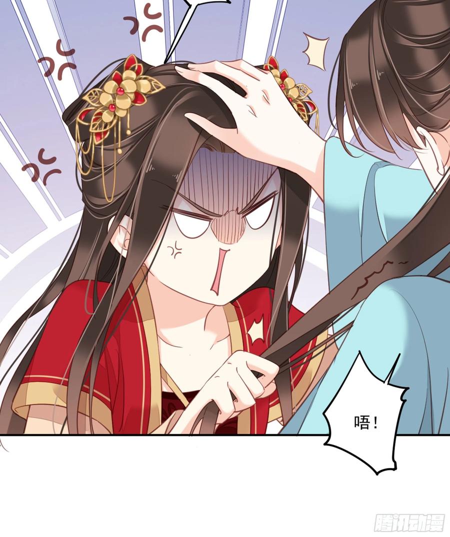 《鸡汤皇后》第一百五十二章 第36页