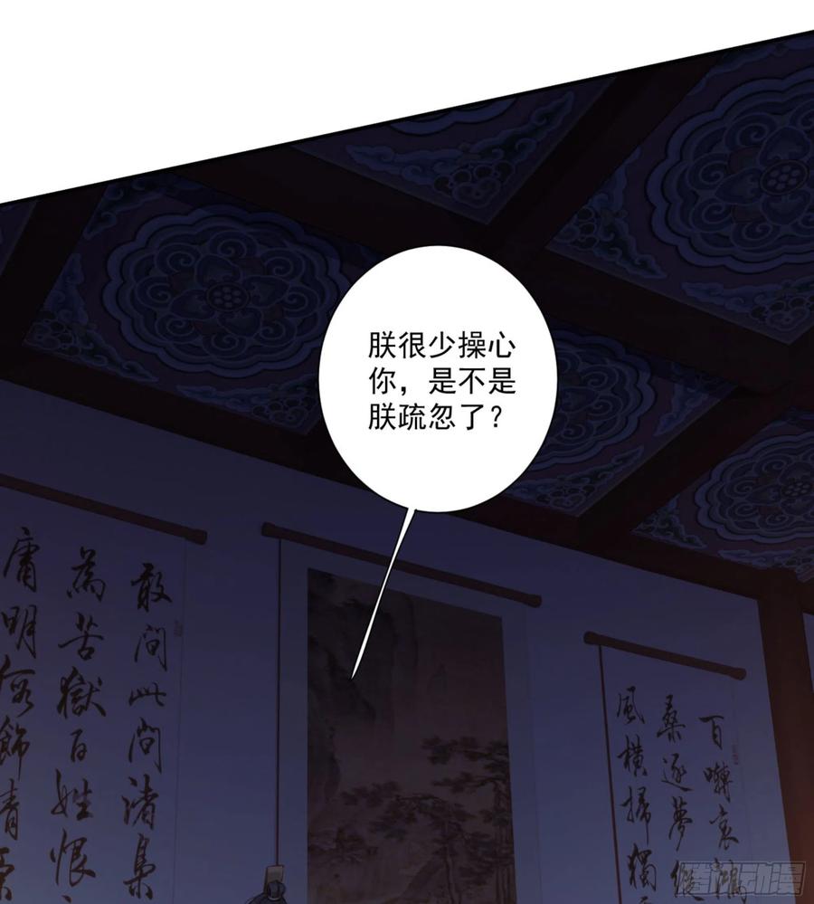 《鸡汤皇后》第一百五十二章 第14页