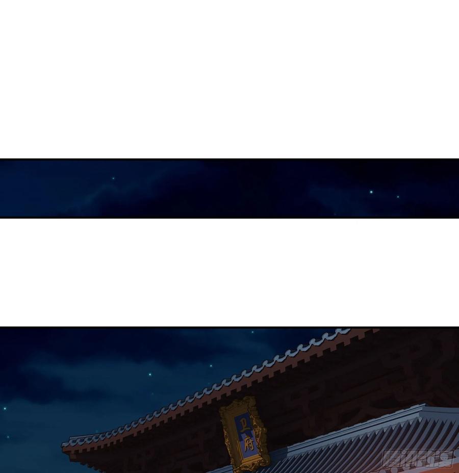 《鸡汤皇后》第一百五十二章 第31页