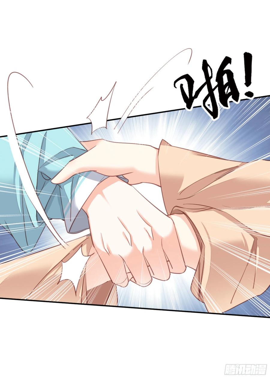 《鸡汤皇后》第一百五十二章 第8页