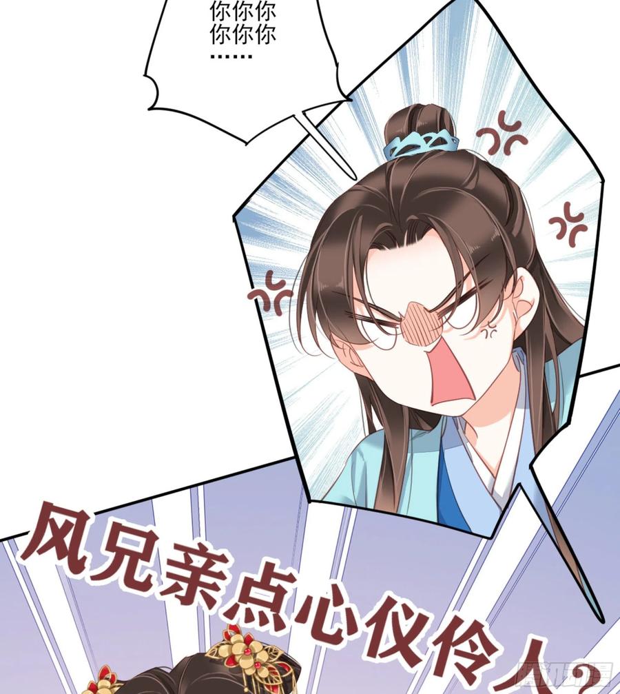 《鸡汤皇后》第一百五十二章 第4页