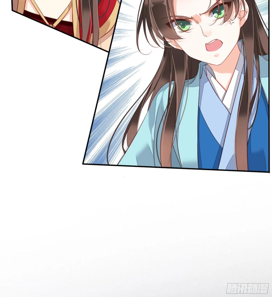 《鸡汤皇后》第一百五十二章 第10页