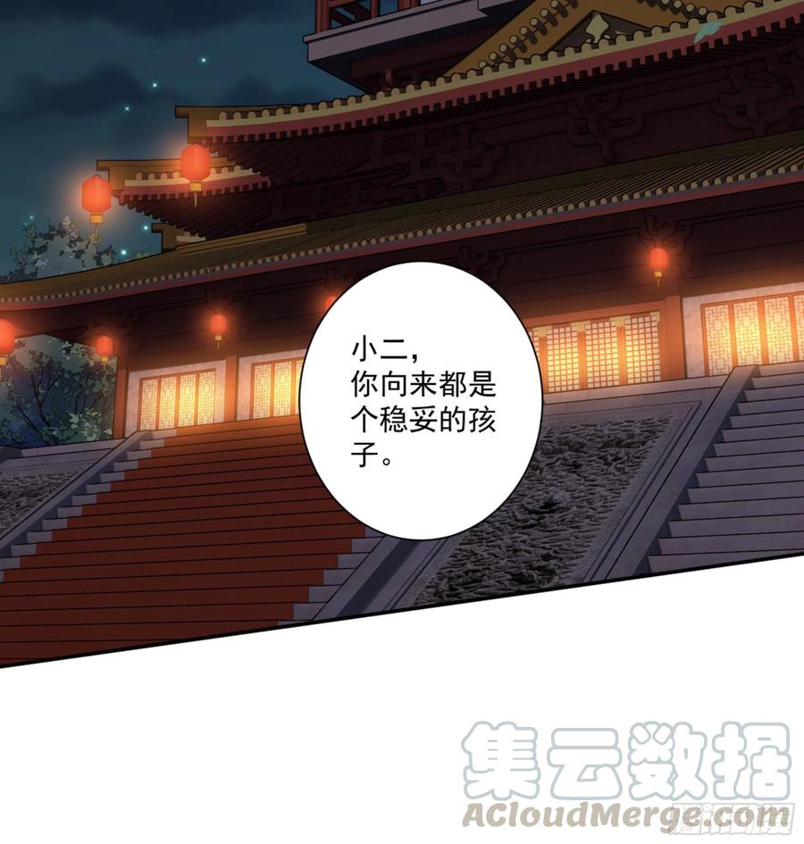 《鸡汤皇后》第一百五十二章 第13页