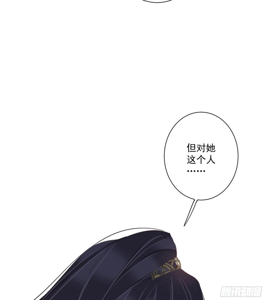 《鸡汤皇后》第一百五十二章 第26页